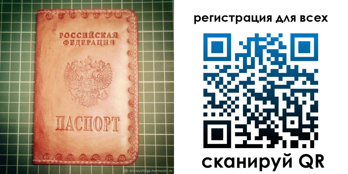 регистрация для дет. сада в Среднеуральске