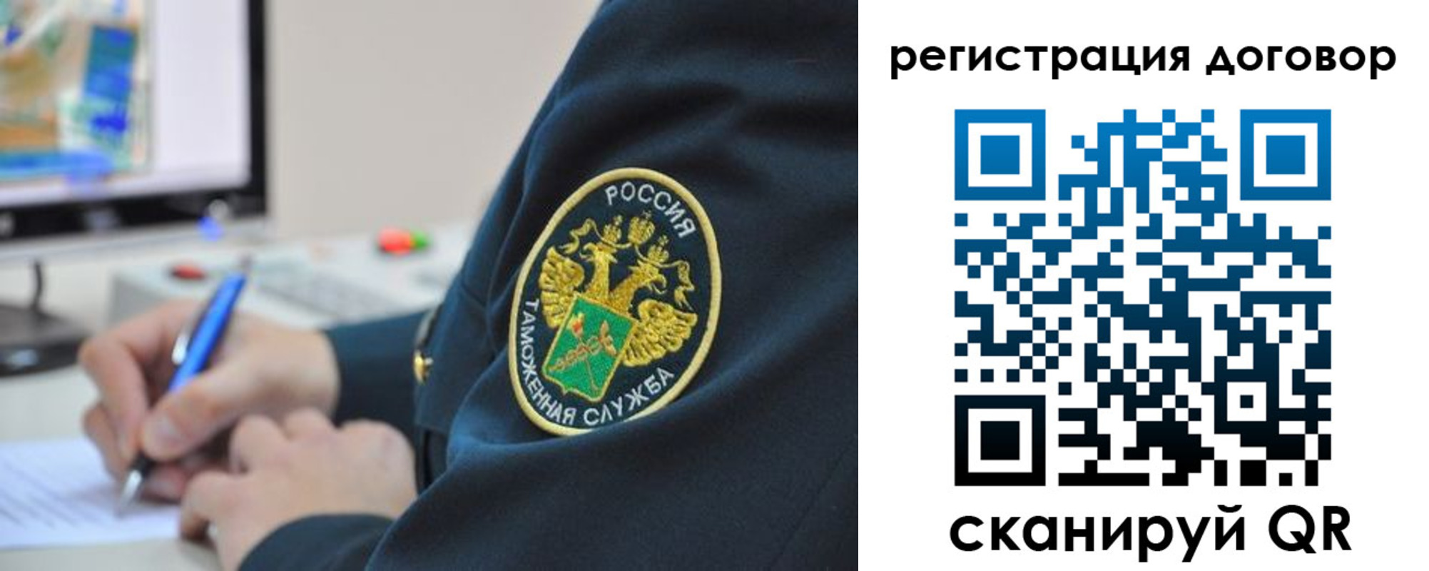 временная регистрация для всех в Среднеуральске