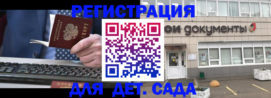 прописка гарантия в Среднеуральске