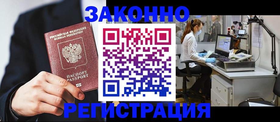 регистрация для школы в Среднеуральске