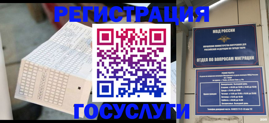 прописка гарантия в Среднеуральске