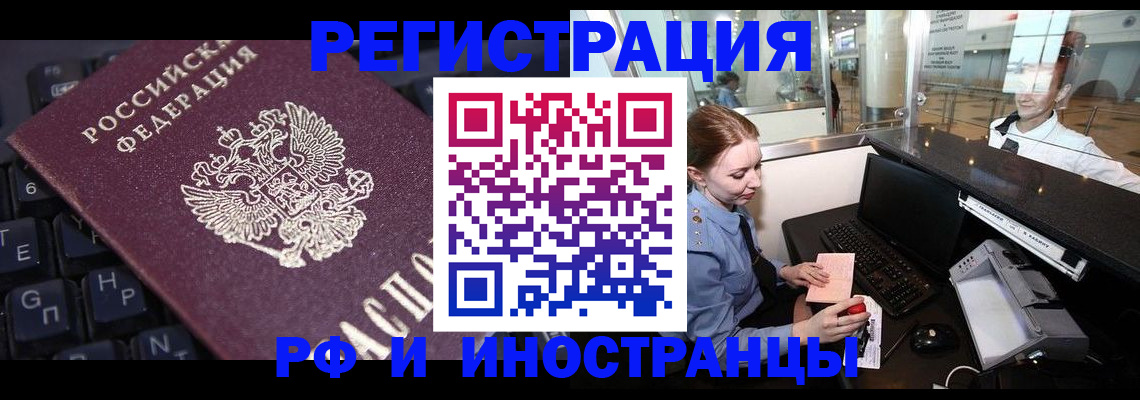 временная регистрация гарантия в Среднеуральске