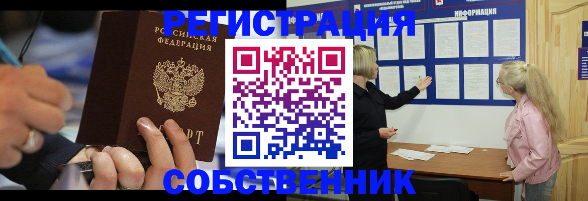 пропишу в квартире в Среднеуральске