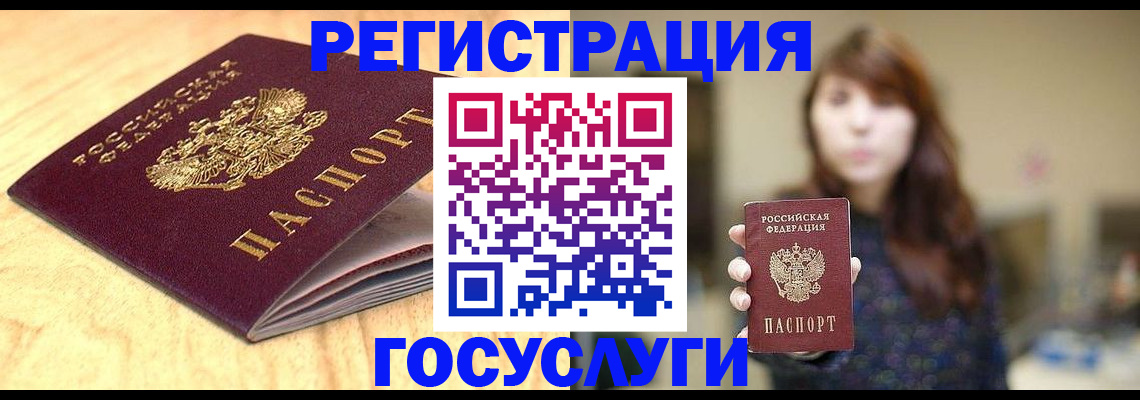 прописка для кредита в Среднеуральске